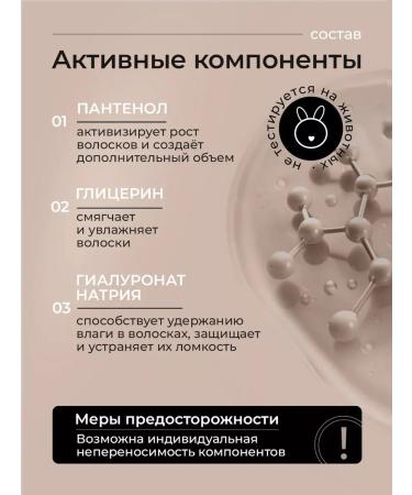 EyebrogelPlus Eyebrow gel fixing - Buy Online on GoSupps.com