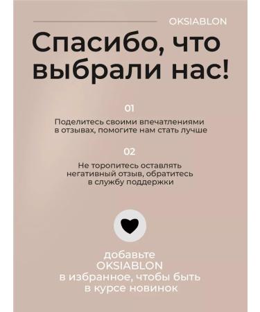 EyebrogelPlus Eyebrow gel fixing - Buy Online on GoSupps.com