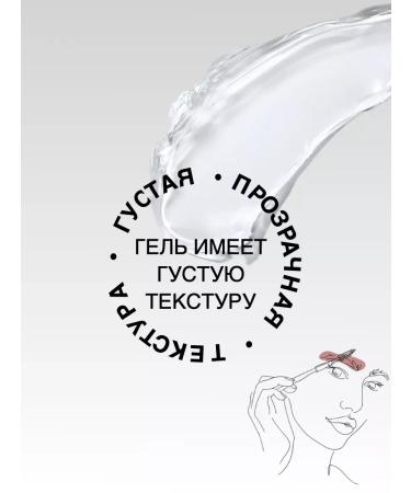 EyebrogelPlus Eyebrow gel persistent transparent for fixing - Buy Online on GoSupps.com
