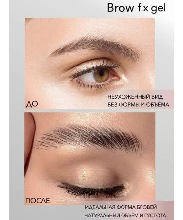 EyebrogelPlus Eyebrow gel persistent transparent for fixing - Buy Online on GoSupps.com