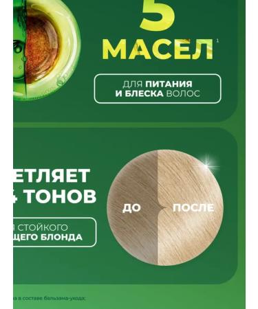 Garnier Hair color Color Naturals ICY BLONDS 102.112 ml - Buy Online on GoSupps.com