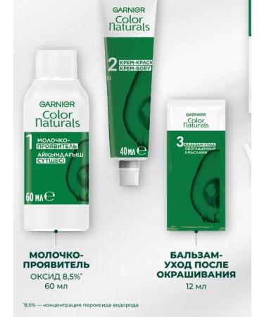 Garnier Hair color Color Naturals ICY BLONDS 102.112 ml - Buy Online on GoSupps.com