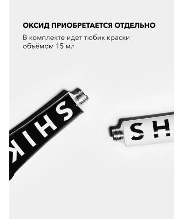 EyebropaintaneyelasheZone Brovy paint and eyelashes shade Cool Light Brown - Buy Online on GoSupps.com