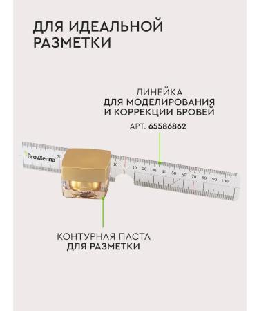 EyebropaintaneyelasheZone Hat stable natural Sasha 3g - Buy Online on GoSupps.com