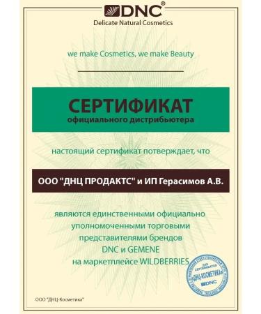 Cosmetics Growth activator "For fine and colored hair" set of 2  - Buy Online on GoSupps.com
