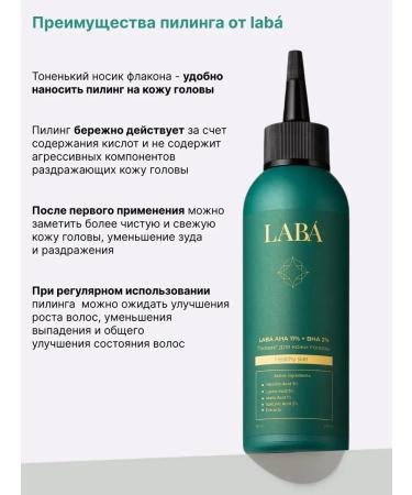 PeelinZone Scalp peeling - Buy Online on GoSupps.com