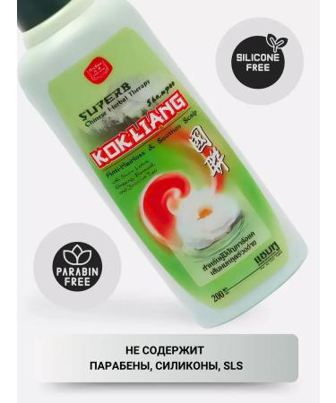 Hair shampoo against falling out 200 ml - Buy Online on GoSupps.com