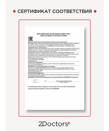 SeruZone Hair serum from falling out and for growth - Buy Online on GoSupps.com