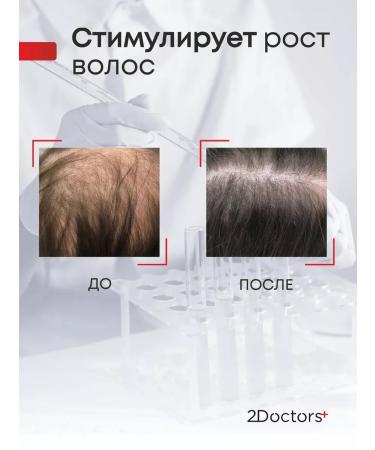 SeruZone Hair serum from falling out and for growth - Buy Online on GoSupps.com