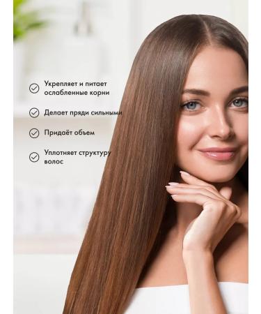 CosmetimaskLabs Hair Mask Restored by a nutrient 300 ml