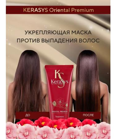 CosmetimaskLabs Oriental Premium Mask with Herbs Korea 200 ml - Buy Online on GoSupps.com