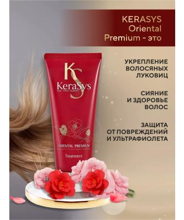 CosmetimaskLabs Oriental Premium Mask with Herbs Korea 200 ml - Buy Online on GoSupps.com