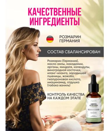 SeruZone hair serum - Buy Online on GoSupps.com