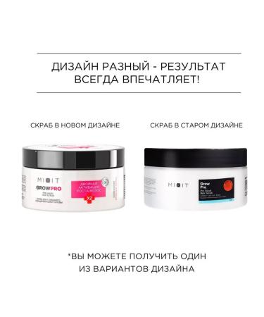 ScrubPlus Scrub activator of hair growth - Buy Online on GoSupps.com