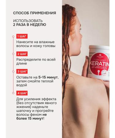 CosmetimaskLabs Hair growth with pepper and keratin - Buy Online on GoSupps.com