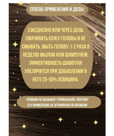 LotionPro Hair Lotion Ecvitsin 250ml - Buy Online on GoSupps.com