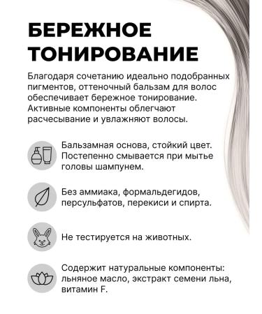 TinbalmEdge Tint hair balm platinum blond 9.1