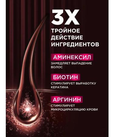Elseve Strengthening shampoo Ultra strength 400 ml - Buy Online on GoSupps.com