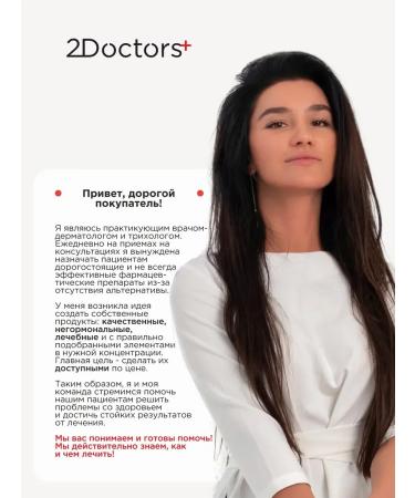 SeruZone Hair growth with red pepper - Buy Online on GoSupps.com