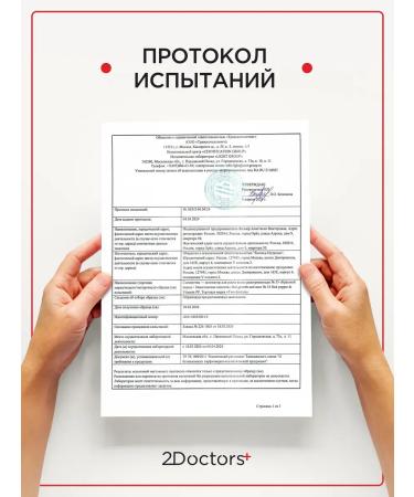 SeruZone Hair growth with red pepper - Buy Online on GoSupps.com