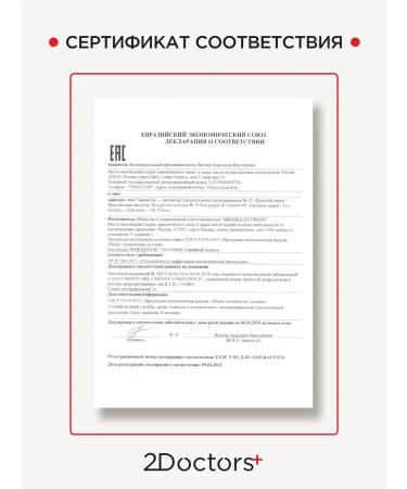 SeruZone Hair growth with red pepper - Buy Online on GoSupps.com