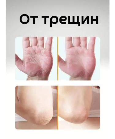 BahZara Cream-wax from cracks and dry skin - Buy Online on GoSupps.com