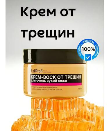 BahZara Cream-wax from cracks and dry skin - Buy Online on GoSupps.com