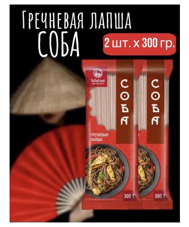 Just Food Buckwheat noodles of dog Todofood 2 pcs. 300 gr