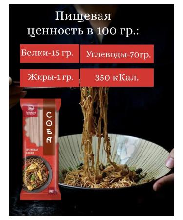 Just Food Buckwheat noodles of dog Todofood 2 pcs. 300 gr - Buy Online on GoSupps.com