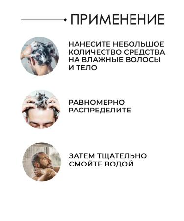 American Crew Ginger + tea shampoo 3 in 1 hair 1000 ml - Buy Online on GoSupps.com