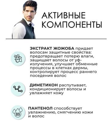 American Crew Chamomile + Pine Shampoo 3 in 1 hair 250 ml - Buy Online on GoSupps.com