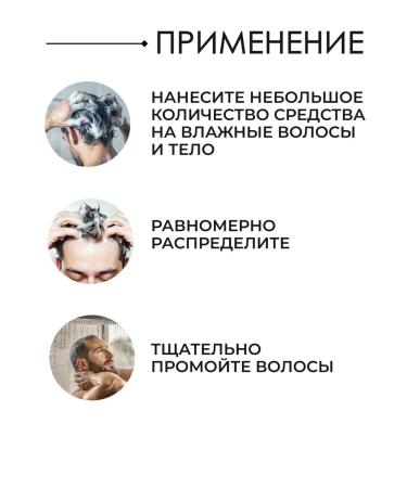 American Crew Chamomile + Pine Shampoo 3 in 1 hair 250 ml - Buy Online on GoSupps.com