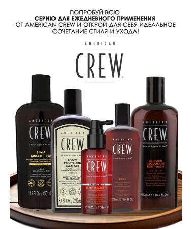 American Crew Forming Pre-Styling Shampoo Pre-Stiling hair 250 ml - Buy Online on GoSupps.com