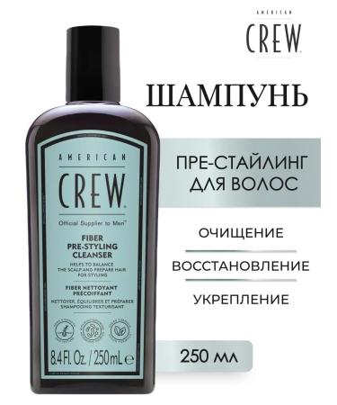 American Crew Fiber Pre-Styling Shampoo PREALING HALTH FOR A Hair 250 ml