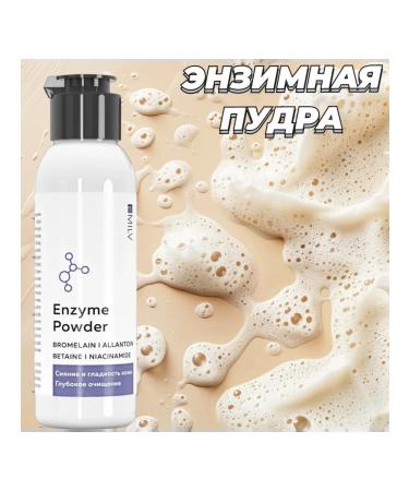 MILV Enzymal piling for the face and body - Buy Online on GoSupps.com