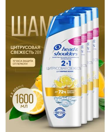 Head & Shoulders Shampoo citrus freshness 400 ml 4 pcs