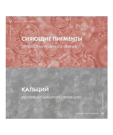 VICHY Neovadiol anti -aging cream night 50 ml - Buy Online on GoSupps.com