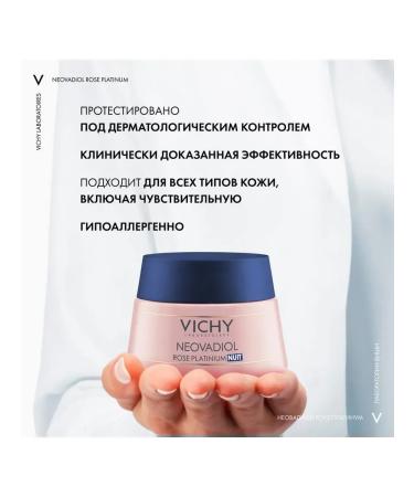 VICHY Neovadiol anti -aging cream night 50 ml - Buy Online on GoSupps.com