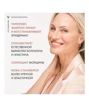 VICHY Neovadiol anti -aging cream night 50 ml - Buy Online on GoSupps.com