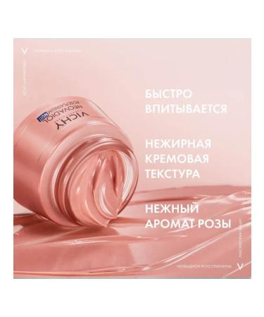 VICHY Neovadiol anti -aging cream night 50 ml - Buy Online on GoSupps.com