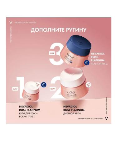 VICHY Neovadiol anti -aging cream night 50 ml - Buy Online on GoSupps.com