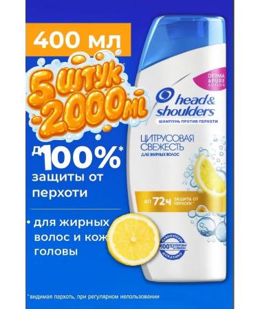 Head & Shoulders Citrus shampoo with citrus 5pcs