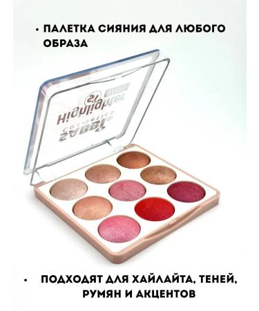 dreamer Highlighter for the face and body - Buy Online on GoSupps.com