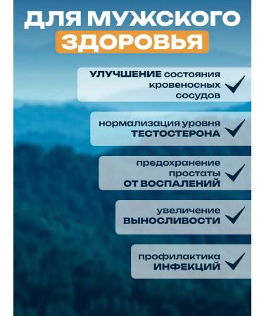 PreventiotoolZone For men's health herbal gathering with cordyceps and levzei