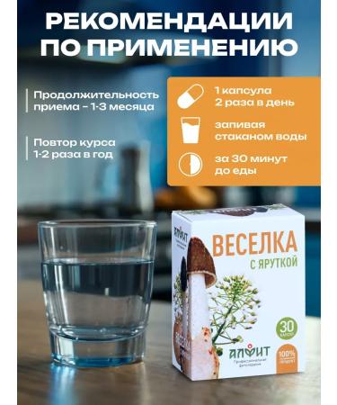 PreventiotoolZone For men's health herbal gathering with cordyceps and levzei - Buy Online on GoSupps.com