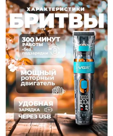 Multifunctional universal trimmer for care - Buy Online on GoSupps.com