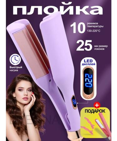 EVELINA Wave curling iron for hair