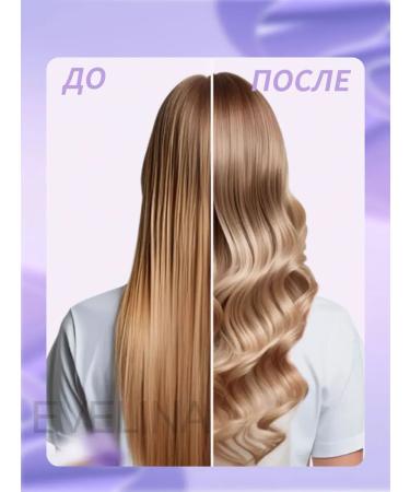 EVELINA Wave curling iron for hair - Buy Online on GoSupps.com