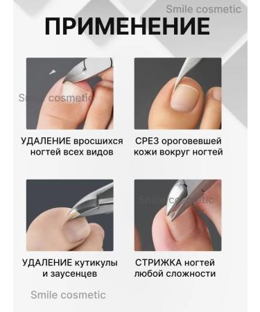 Pedicure nippers For grown hard nails and cuticles - Buy Online on GoSupps.com