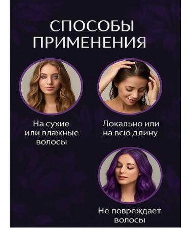 ROF SADOER Purple Hair Wax Color Washable Temporary Color - Buy Online on GoSupps.com